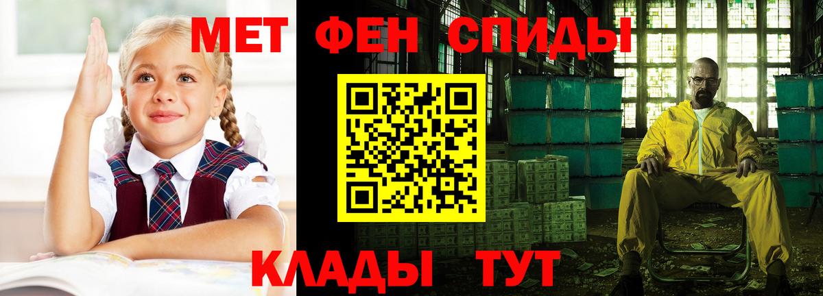 Amphetamine 98% Жуковский