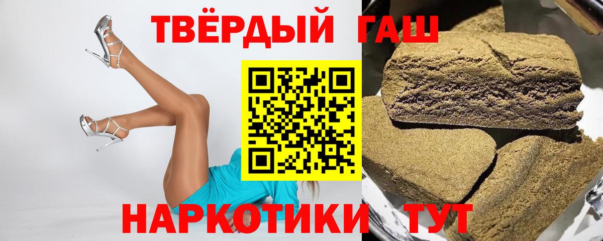 Жуковский  ГАШ индика сатива  Вход с VPN 