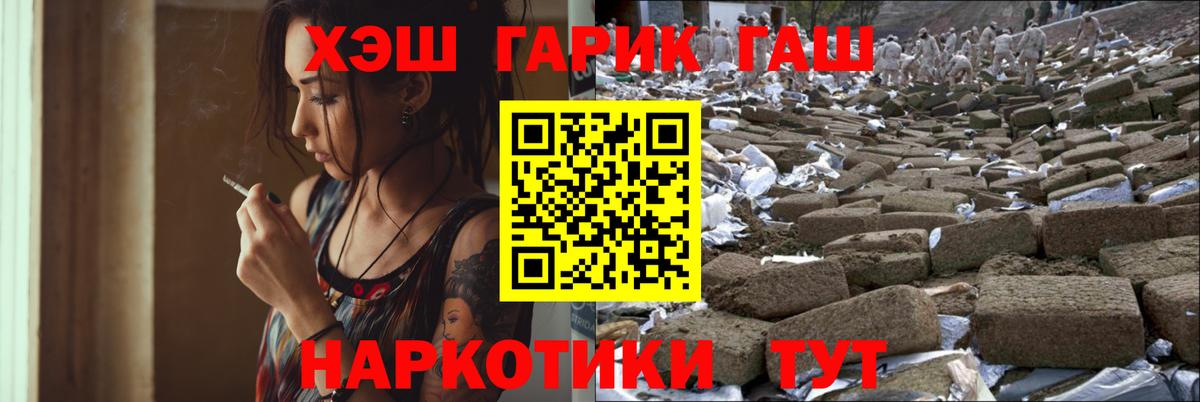 Гашиш индика сатива Жуковский