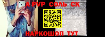 шишки Краснодар