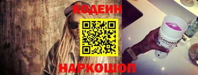 шишки Краснодар