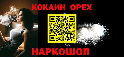 гашиш Краснознаменск