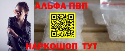 шишки Краснодар
