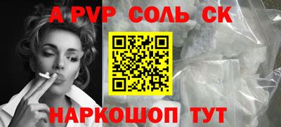 гашиш Краснознаменск
