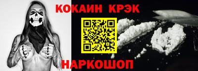 шишки Краснодар