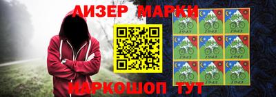 шишки Краснодар