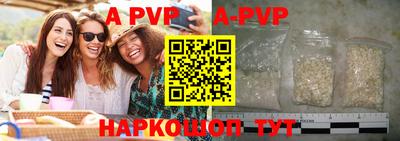 шишки Краснодар