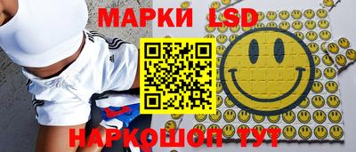 шишки Краснодар
