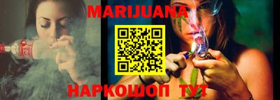шишки Краснодар