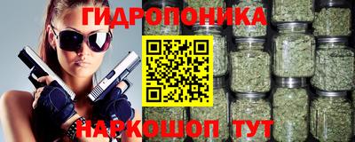 гашиш Краснознаменск