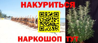 гашиш Краснознаменск