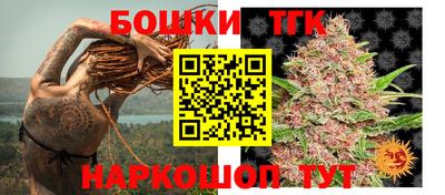 шишки Краснодар