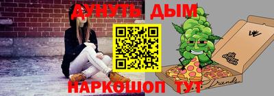 шишки Краснодар