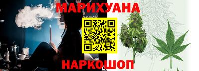 шишки Краснодар