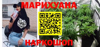 шишки Краснодар
