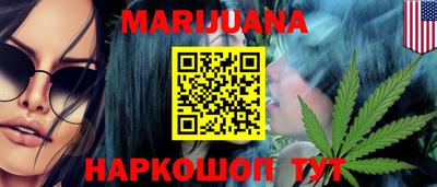 гашиш Краснознаменск