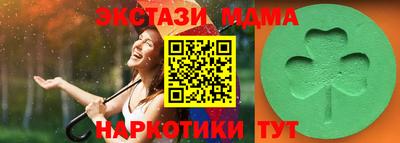 мдпв Краснокаменск