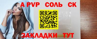 гашиш Краснознаменск