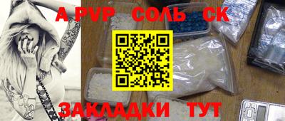 гашиш Краснознаменск