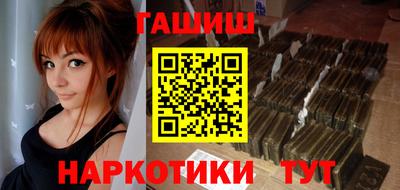 шишки Краснодар