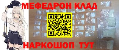 мдпв Краснокаменск