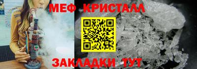 мдпв Краснокаменск