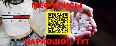 шишки Краснодар