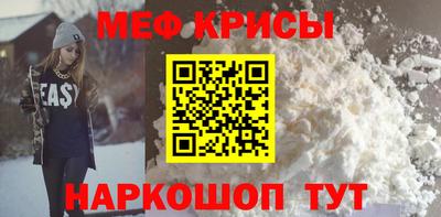 мдпв Краснокаменск