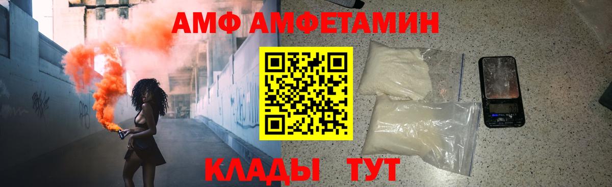 Первитин Methamphetamine  Вход с VPN  Первитин Methamphetamine  Жуковский 
