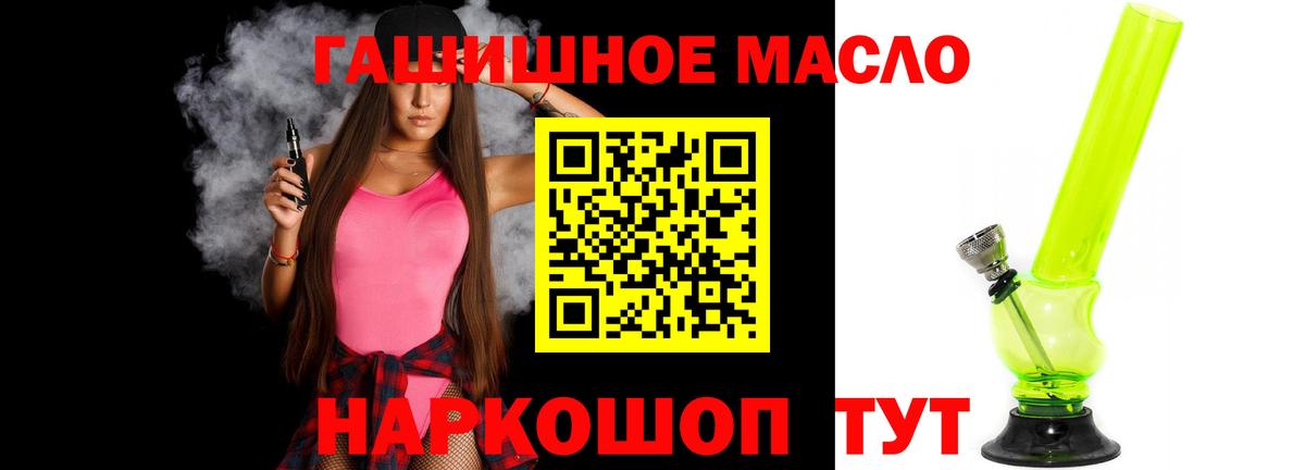 МАРИХУАНА  НБОМе  Меф МЯУ МЯУ   Cocaine  Жуковский  Вход с VPN  ГАШ 