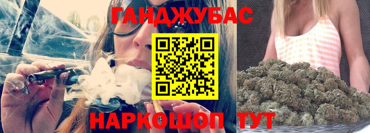 Марихуана SATIVA & INDICA  Вход с VPN  Жуковский  Бошки Шишки Bruce Banner  Бошки Шишки SATIVA & INDICA 